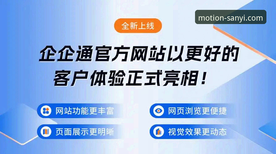 三亿体育官网最新版本v3.0.0的7个突破性创新：移动端体验的三大变革与五大升级